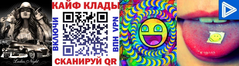 Где можно купить наркотики Остров Псилоцибиновые грибы МАРИХУАНА МЕФ Альфа ПВП АМФЕТАМИН MDMA Cocaine ГАШИШ
