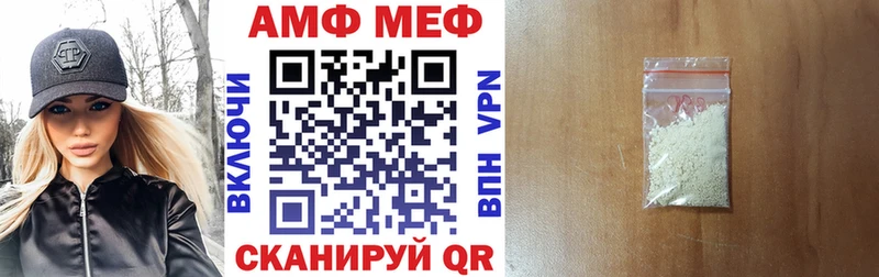 АМФ VHQ Остров