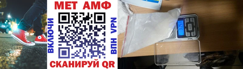АМФЕТАМИН Розовый  где можно купить наркотик  Остров 