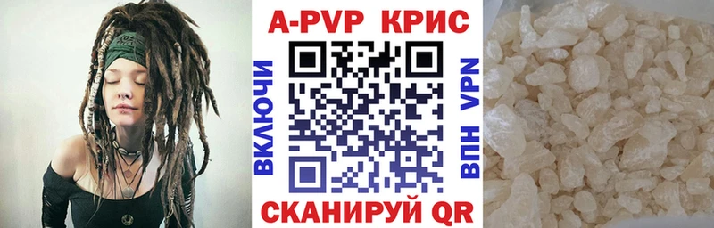 Alpha PVP кристаллы  Остров 