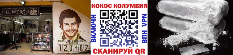Кокаин FishScale  Остров 