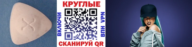 OMG ONION Остров Экстази MDMA