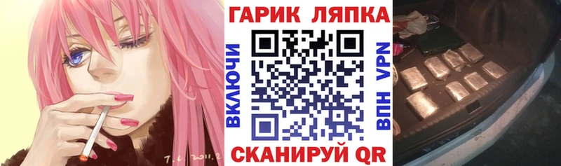 как найти закладки  Остров  ГАШ гашик 