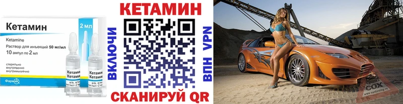 КЕТАМИН ketamine  где можно купить наркотик  Остров 