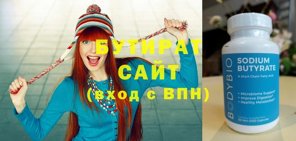 каннабис Новокубанск