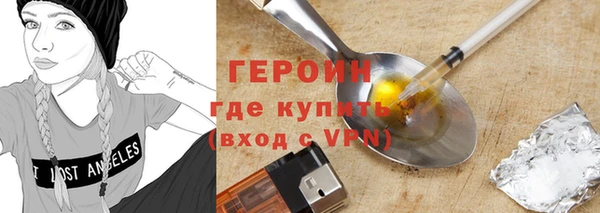 гашишное масло Вязники