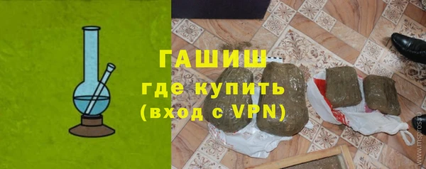 трава Вяземский