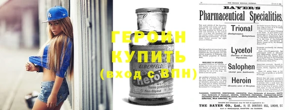 каннабис Новокубанск