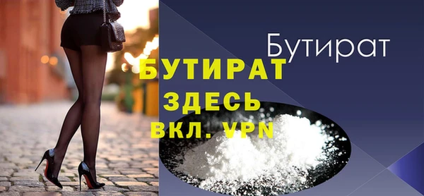 трава Вяземский