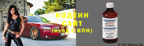 герыч Вязьма