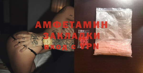 не бодяженный Волосово