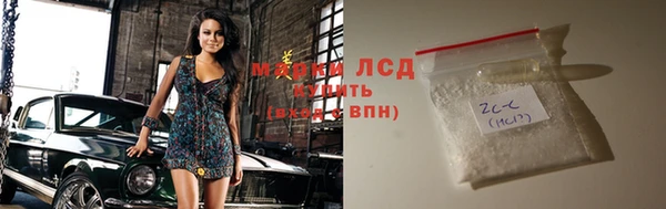 гашишное масло Вязники