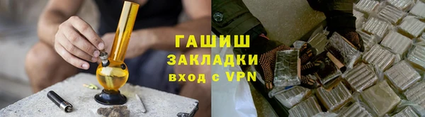 спиды Новозыбков