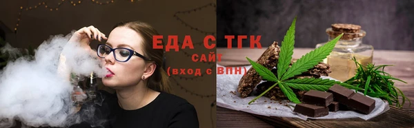 герыч Вязьма