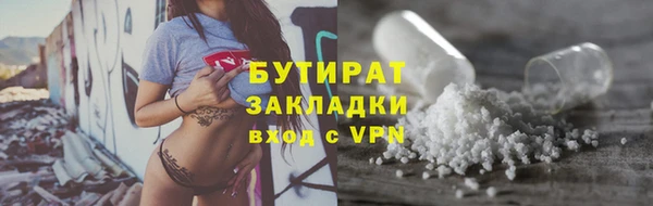 трава Вяземский