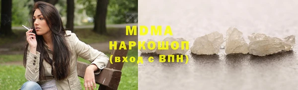 герыч Вязьма