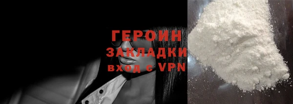 гашишное масло Вязники