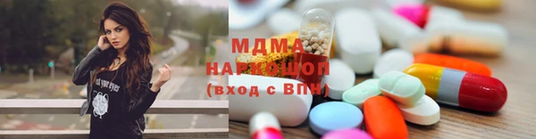 герыч Вязьма