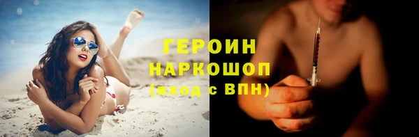трава Вяземский