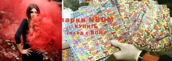 трава Вяземский