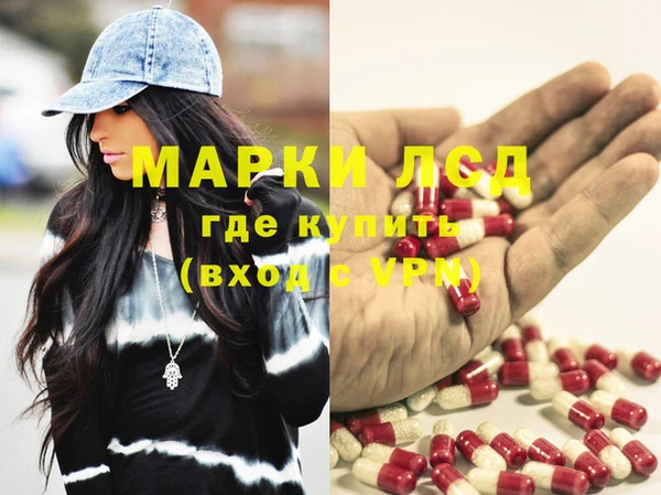 герыч Вязьма