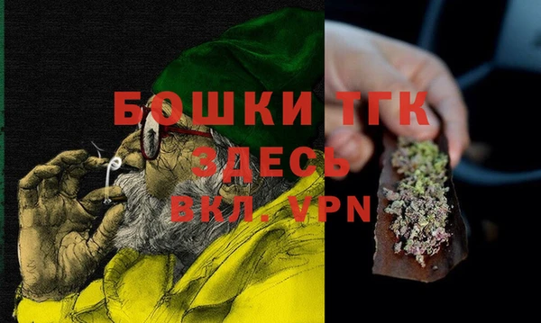 герыч Вязьма