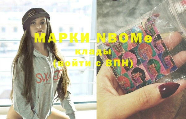 герыч Вязьма
