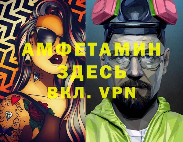 герыч Вязьма