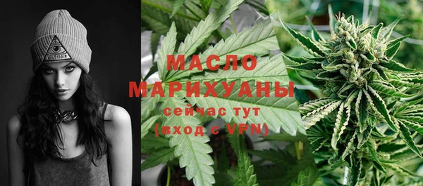 трава Вяземский