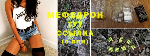 гашишное масло Вязники