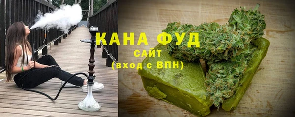 каннабис Новокубанск