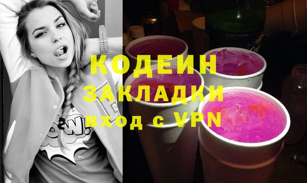 каннабис Новокубанск