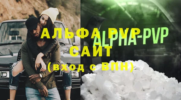 каннабис Новокубанск