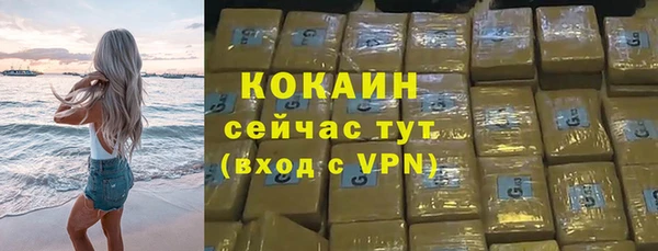 герыч Вязьма