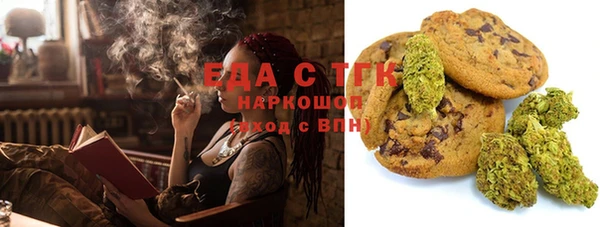 герыч Вязьма