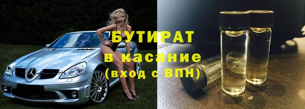 трава Вяземский
