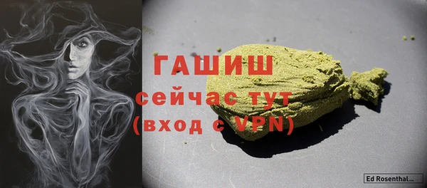 трава Вяземский