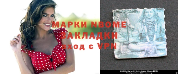 трава Вяземский