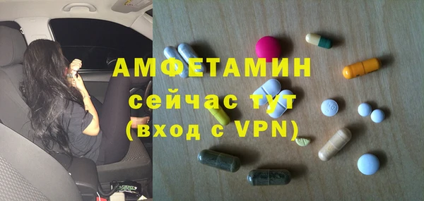 трава Вяземский