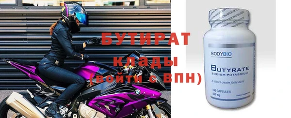 прущая мука Новодвинск
