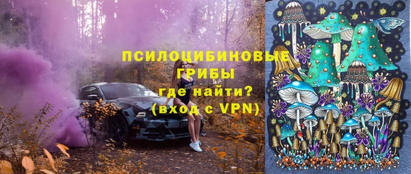 гашишное масло Вязники