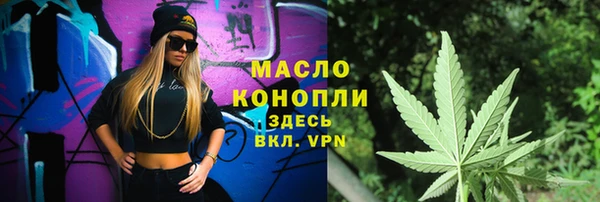 гашишное масло Вязники