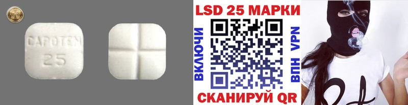 LSD-25 экстази ecstasy где купить наркоту Остров