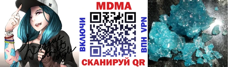 kraken рабочий сайт Остров MDMA crystal где купить наркоту