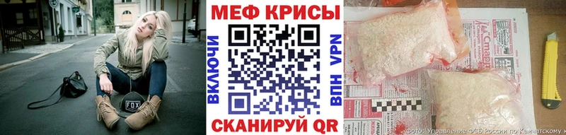 МЯУ-МЯУ VHQ  blacksprut как зайти  Остров 