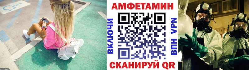 даркнет сайт  Остров  Первитин винт 