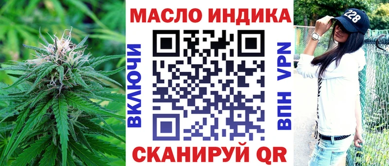 наркошоп  Остров  Дистиллят ТГК вейп с тгк 